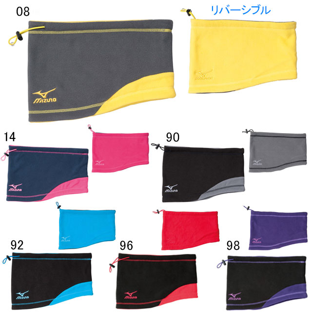 MIZUNO】 子供用 ミズノ リバーシブル フリース ネックウォーマー 