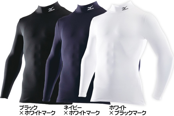 MIZUNO】 ミズノ バイオギア ロングスリーブ シャツ インナー
