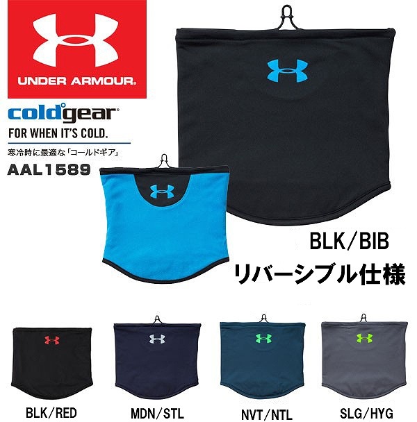 UNDER ARMOUR アンダーアーマー 日本規格 ジャケット 大きい