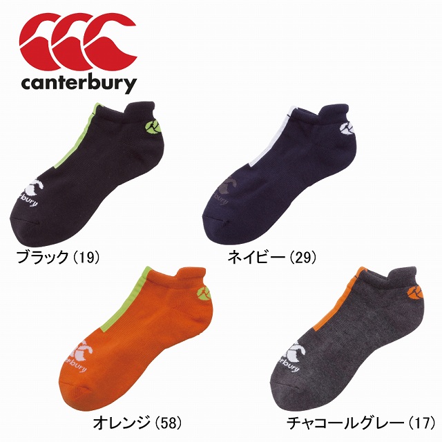 【CANTERBURY】 カンタベリー ショートソックス くるぶし ソックス ラグビー 【AS07824】-Cap Rugger's