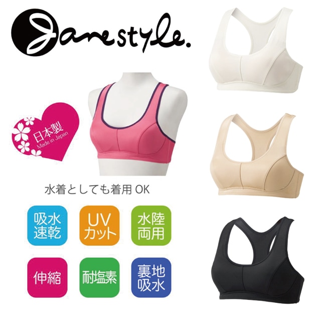 JaneStyle】 ジェーンスタイル スポーツブラ カラードフィットブラ