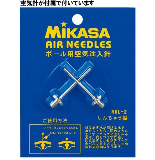 MIKASA �ߥ��� �ܡ����� ������ ���������� 2���� NDL-2 �饰�ӡ� ���å��� �Х��� �Х졼