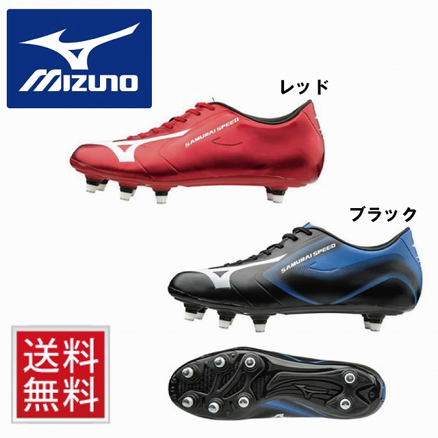 MIZUNO ߥ 饤ԡ 2 饰ӡ ѥ ؼ R1GA17111