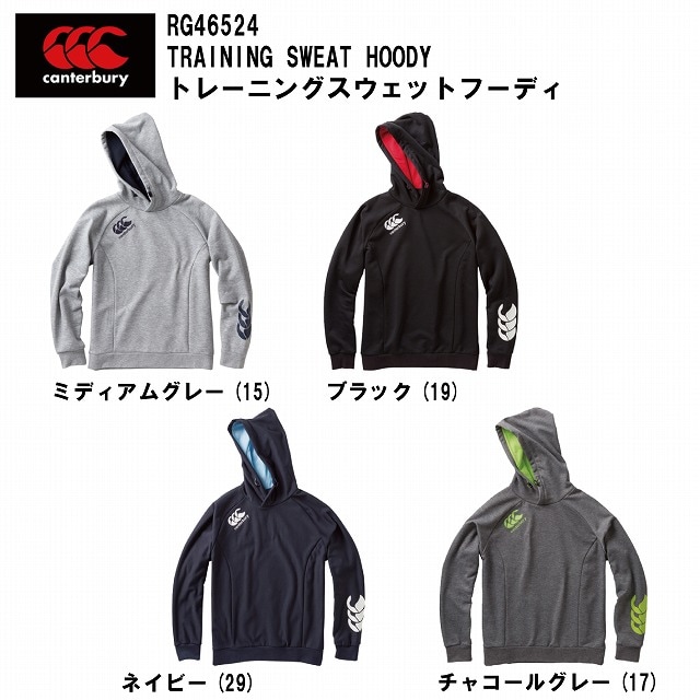 CANTERBURY】 カンタベリー トレーニング スウェット フーディー