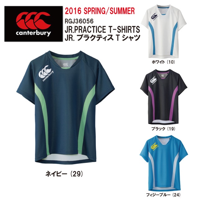 シャツ カンタベリー 半袖 Tシャツ メンズ ユニセックス