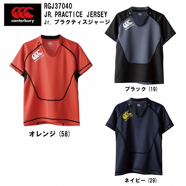Canterbury ダフテックエアーライト　上下　セット アップ　R+ XL Canterbury ダフテックエアーライト 上下 セット アップ R+ XL