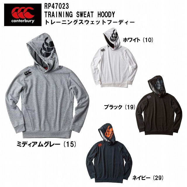 [新品]カンタベリー　ラグビープラス パーカー　トレーニングスウェットフーディ CANTERBURY】 カンタベリー トレーニング スウェット フーディー