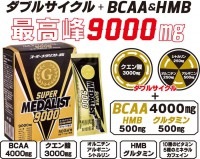 ڥѡꥹȡ SUPER MEDALIST BCAA 9000mg HMB ڥץȡ