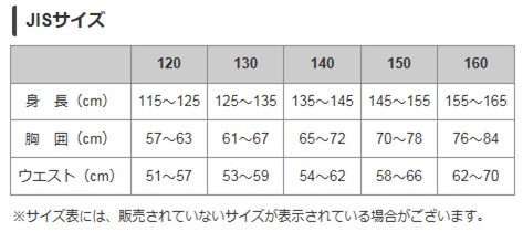 上郷ラグビースクールTシャツ（ジュニアサイズ） | ラグビー