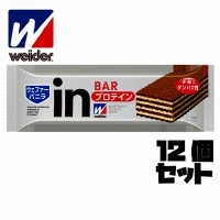  Weider С ץƥ Х˥ 36g ץƥС [12ĥå]