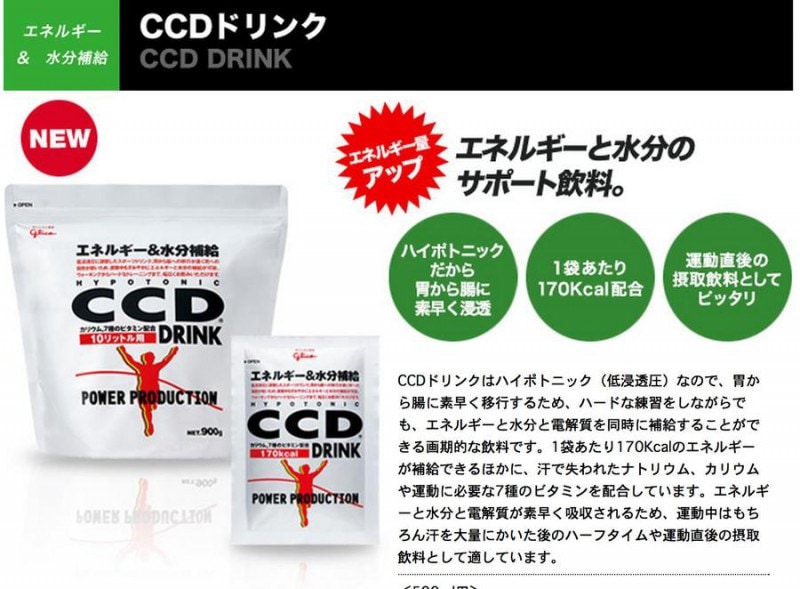 �ڥ��ꥳ�� CCD �ɥ�� �ϥ��ݥȥ˥å� 10L�� ��ʬ��� ���ݡ��ĥɥ�� �ڥ����ܥɥ�󥯡�