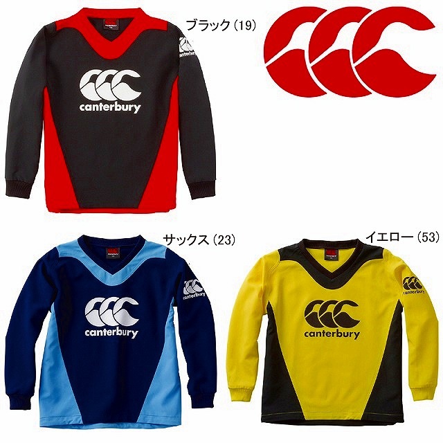 【CANTERBURY】 カンタベリー ジュニア プラクティス プルオーバー ウィンドブレーカー ピステ ラグビー RGJ75534-Cap  Rugger's