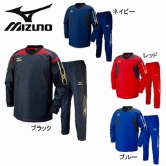 MIZUNO】 ミズノ タフブレーカー 上下 セット ウィンドブレーカー