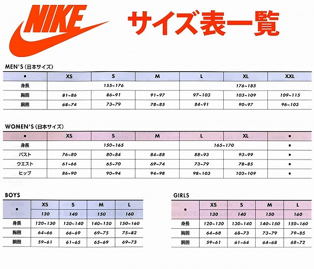 NIKE】メンズ ショートスリーブ ランニングトップ Tシャツ 半袖