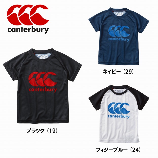 CANTERBURY】 カンタベリー ジュニア ラグビー プラクティスT