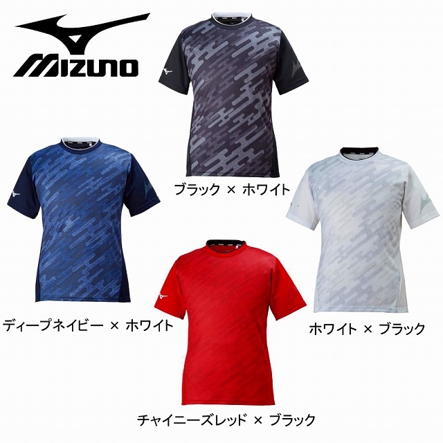 湘南シーレックス プラクティスTシャツ 極まるTシャツ | ソニー