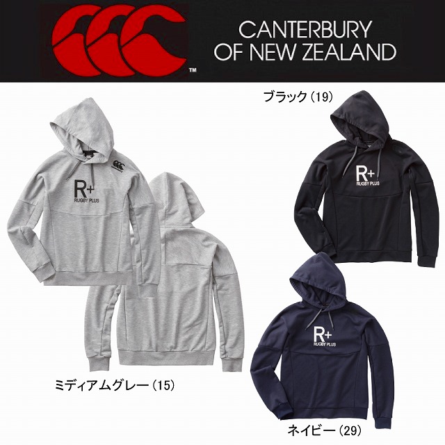 CANTERBURY】 カンタベリー ワークアウト スウェット フーディー