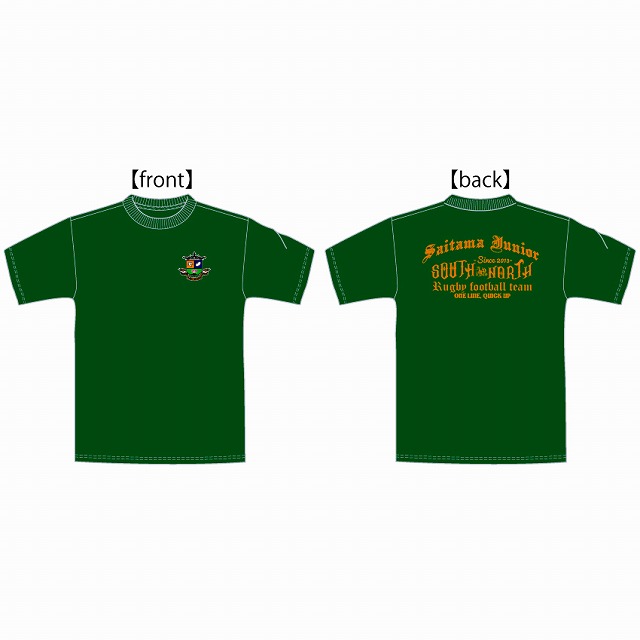 埼玉ジュニア(南北合同) プラクティスTシャツ(シニア/アイビーグリーン