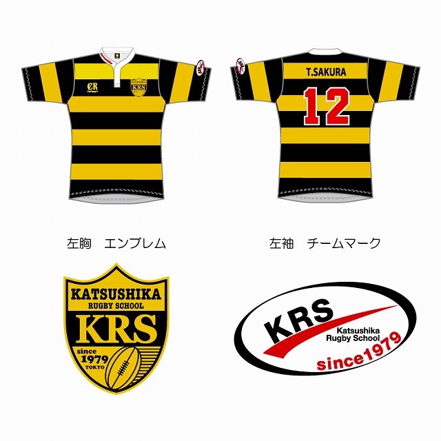 葛飾ラグビースクールジャージ（シニア） | ラグビースクール