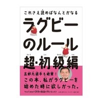 �饰�ӡ��Υ롼�� Ķ������� (�ϡ��ѡ�����󥺡��Υ�ե��������)