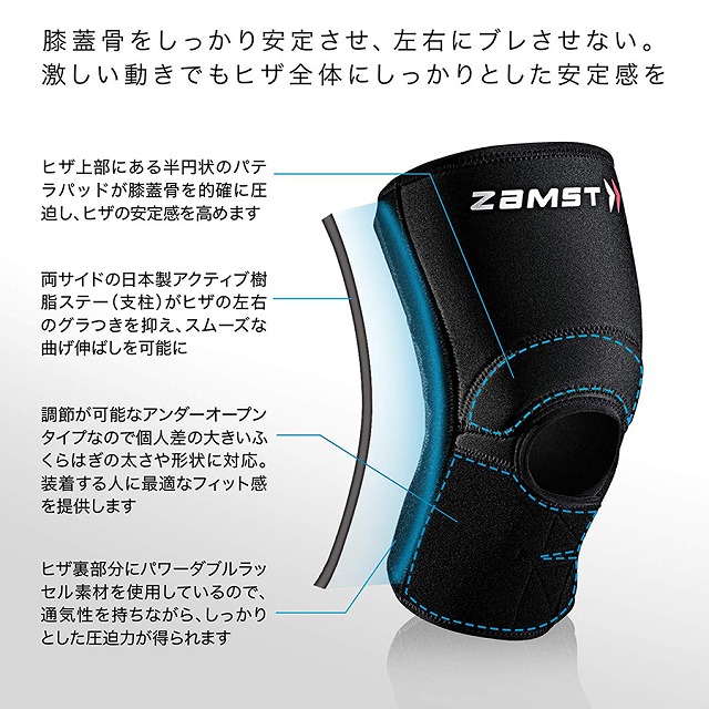 ひざのみかた　3パックセット ザムスト ZK-PROTECT （ヒザ用サポーター 左右兼用） | TRIPLE