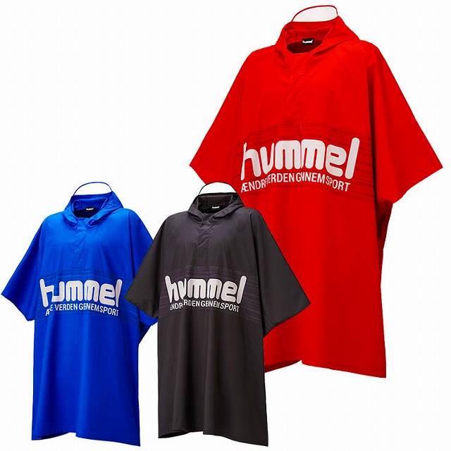 ヒュンメル ポンチョ レインウェア メンズ レディース ユニセックス