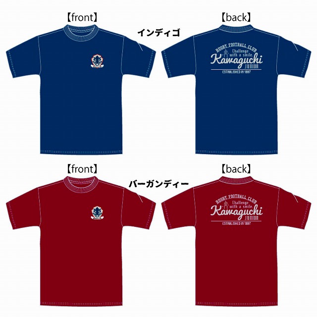 川口ラグビースクールJr. Tシャツ(ジュニアサイズ) | ラグビー