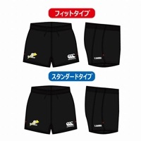 湘央ラグビースクール リバーシブル ラグビージャージ | ラグビー