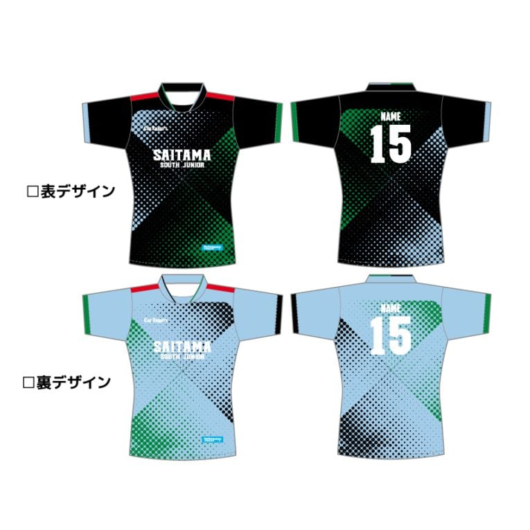 埼玉サウスジュニア リバーシブル昇華ラグビージャージ | ラグビー