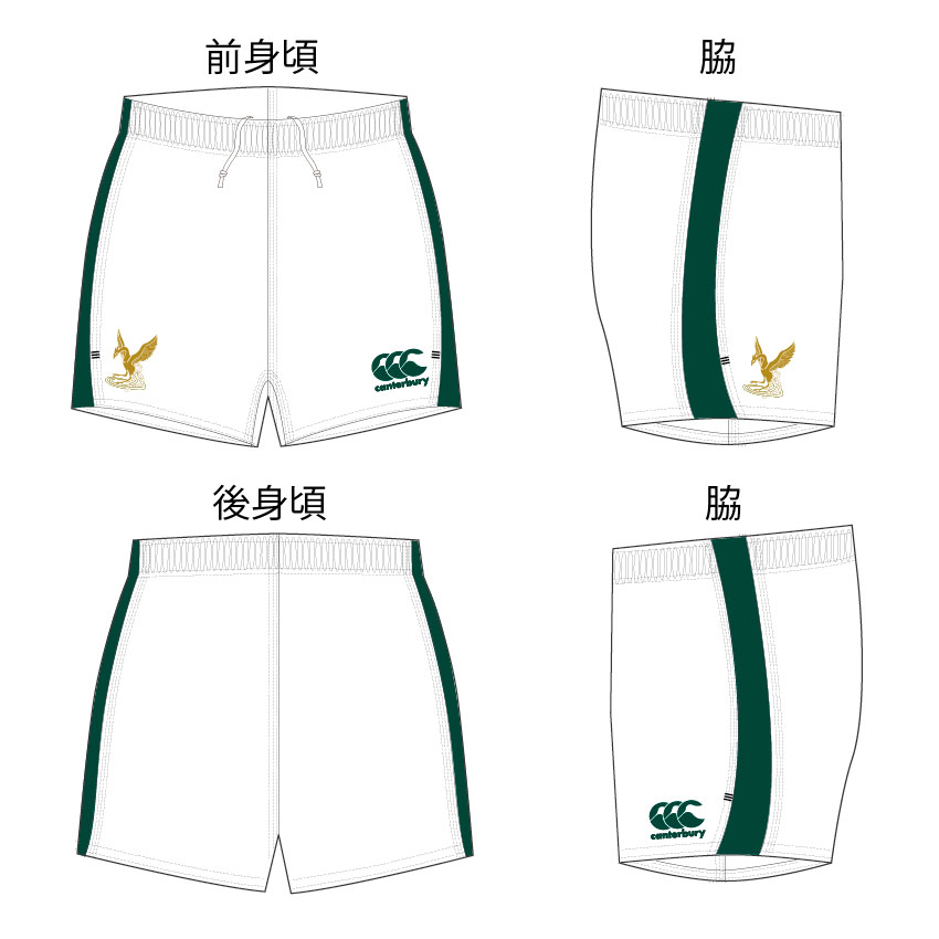 専修大学松戸中学・高校ラグビー部 CCC別注試合用パンツNEW
