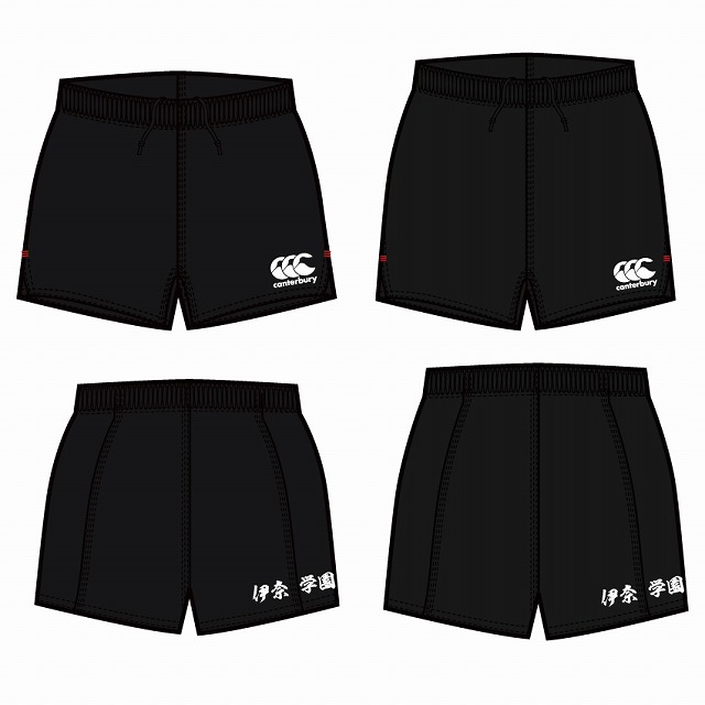 2026年 伊奈学園総合高校ラグビー部 公式戦用ラグビーパンツ（S～5L