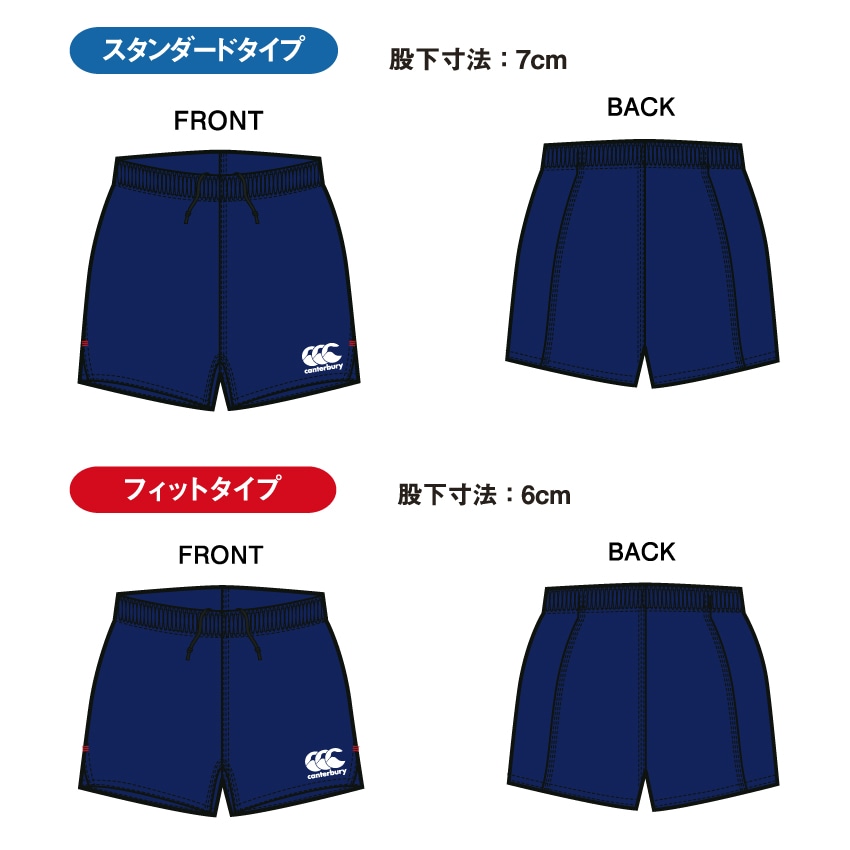 2026年春日部高校ラグビー部 試合用ラグビー パンツ （ネイビー