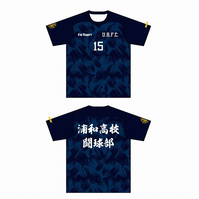 2026年 浦和高校ラグビー部 昇華Tシャツ（半袖） | 闇市,浦和高校