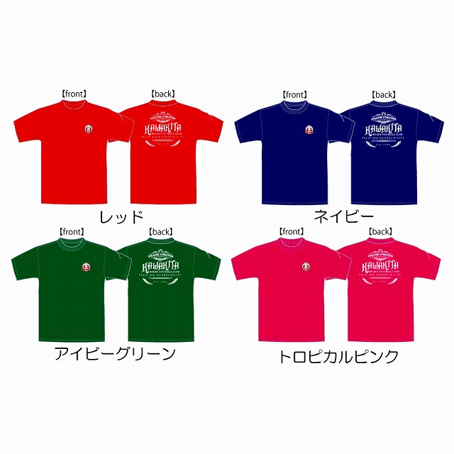2026年 川口北高校ラグビー部 Tシャツ（160～5XL） | 闇市,川口北高校