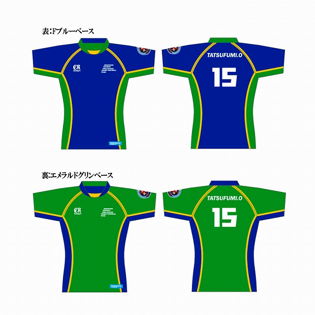 2026年 幕張総合高校ラグビー部 個人持ちリバーシブルユニフォーム