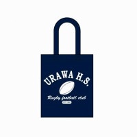 保護者様】 2026年 浦和高校ラグビー部 応援ミニエナメルバッグ