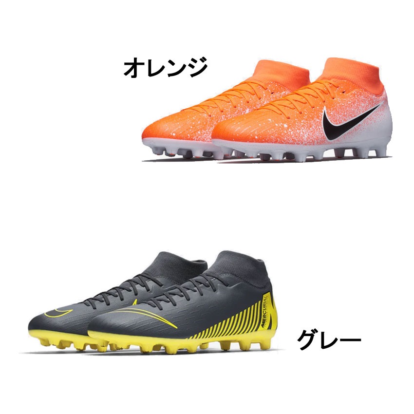��NIKE�� �ʥ��� �ޡ�����ꥢ�� �����ѡ��ե饤 6 �����ǥߡ� HG ���ѥ��� ���꼰 ���å��� �饰�ӡ� AH8757