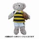 ����饰�ӡ���������  ������ᥤ�ȥ٥��ʤ̤������  ��:��35cm�߽�:��50cm��