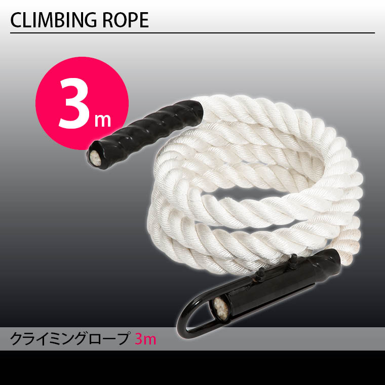 ��BODYMAKER�� ���饤�ߥ� ������ �Х�� �δ� ����ʡ��ޥå��� ���ťȥ졼�˥� 3m