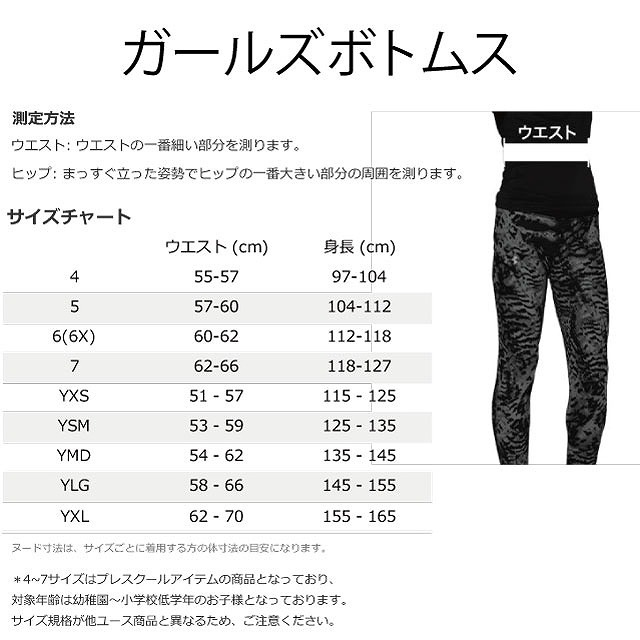 UNDER ARMOUR ������������ޡ� UA�ҡ��ȥ��������ޡ� ���硼�� GIRLS ����ʡ� ������������� �Ҥɤ� ���å� ����˥� 6009974