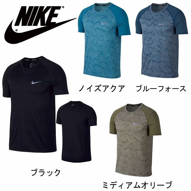 NIKE】メンズ ショートスリーブ ランニングトップ Tシャツ 半袖