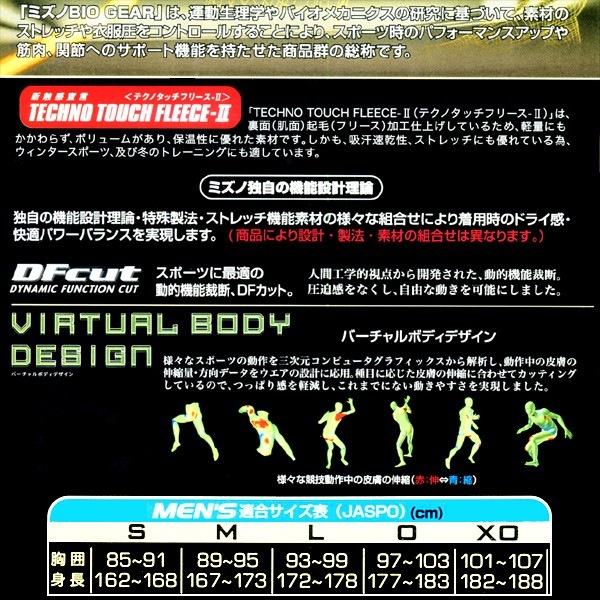 ��MIZUNO�� �ߥ��� �Х������� ���󥰥����� ����ʡ�