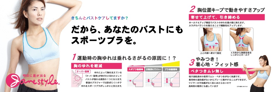 JaneStyle 󥹥 ݡĥ֥ 顼ɥեåȥ֥ ֥JS013TU