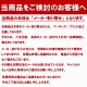 ���ͥ饰�ӡ��������� �饰�ӡ��ѥ��(����˥�������/�ۥ磻��)