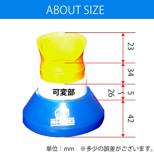 RHINO �饤�� �����㥹���֥� ���å��ƥ��� �饰�ӡ� �⤵Ĵ���ǽ