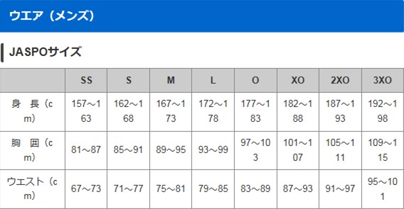 ��MIZUNO�� �ߥ��� ���ե֥졼���� �岼 ���å� �ڥ饰�ӡ��� P23Jan16