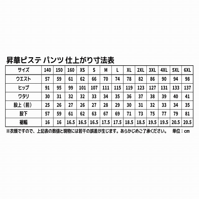 ����饰�ӡ���������  ����˥������� ���ڥ饰�ӡ��ԥ��ƥѥ�ġ�΢�ϥ�å����