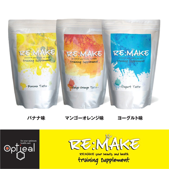 Optieal ץƥ ץƥ RE:MAKE ᥤ ޥ󥴡 OP80022 ץƥ ץƥ ꥫХ꡼ 800g