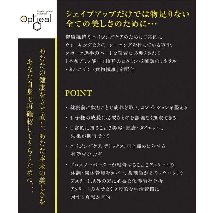 Optieal ץƥ ץƥ RE:MAKE ᥤ ޥ󥴡 OP80022 ץƥ ץƥ ꥫХ꡼ 800g