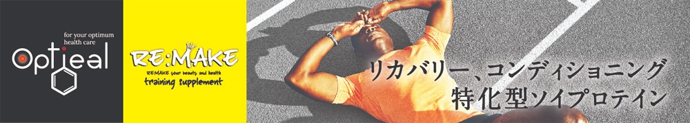 Optieal ץƥ ץƥ RE:MAKE ᥤ ޥ󥴡 OP80022 ץƥ ץƥ ꥫХ꡼ 800g